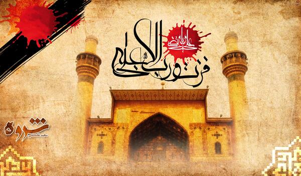 عکس درباره ضربت خوردن حضرت علی