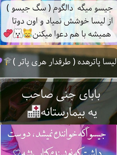 عکس پروفایل هری بابا