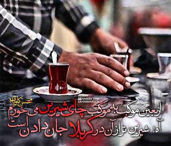 عکس پروفایل هری بابا