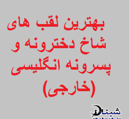 عکس پروفایل هری بابا