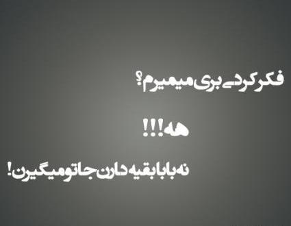 عکس پروفایل هری بابا