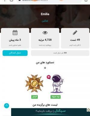 عکس پروفایل هری بابا