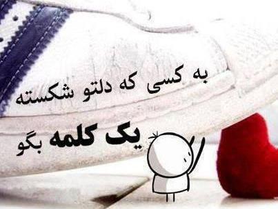عکس دل شکسته های عاشق