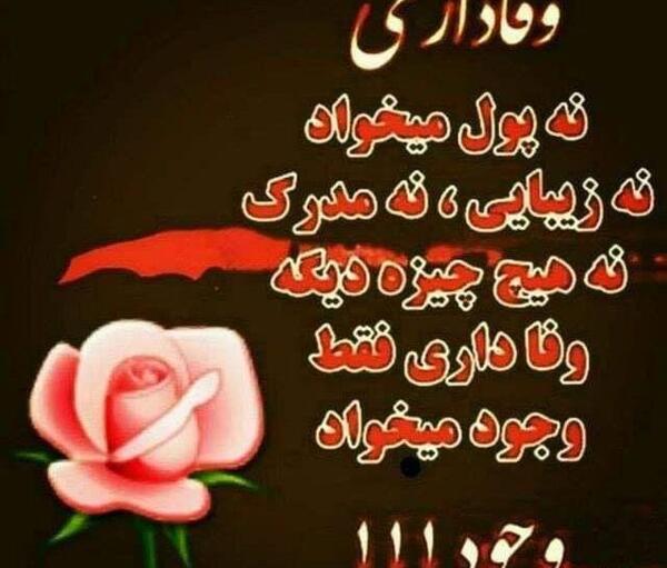 عکس دل شکسته های عاشق