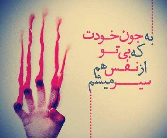 عکس دل شکسته های عاشق