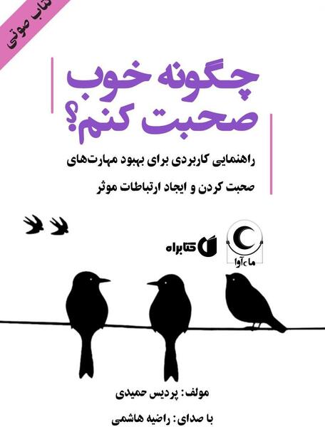 عکس های آوا حمیدی