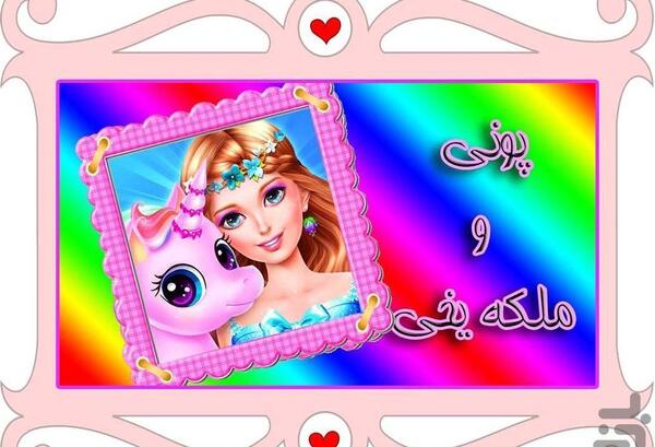 عکس ملکه یخی