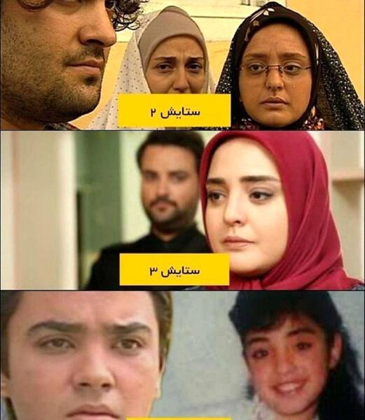 عکس در سریال ستایش