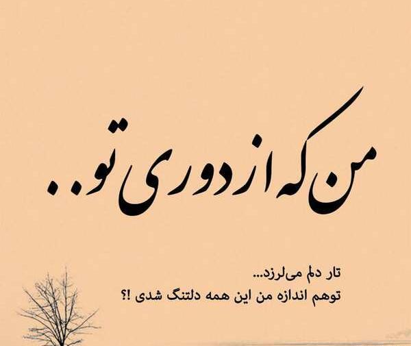 عکس پروفایل برای دوری از خواهر