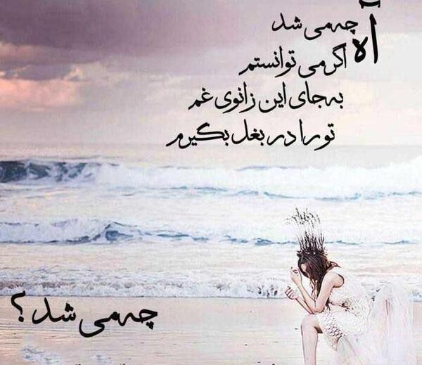 عکس پروفایل برای دوری از خواهر