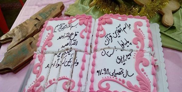 عکس کیک جشن قرآن کلاس اول