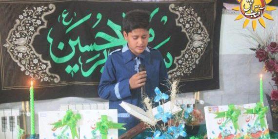 عکس کیک جشن قرآن کلاس اول