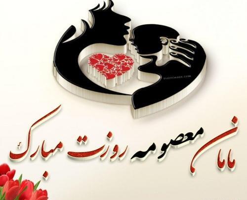 عکس پروفایل مامان منیژه