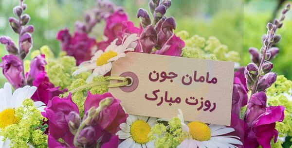 عکس پروفایل مامان منیژه