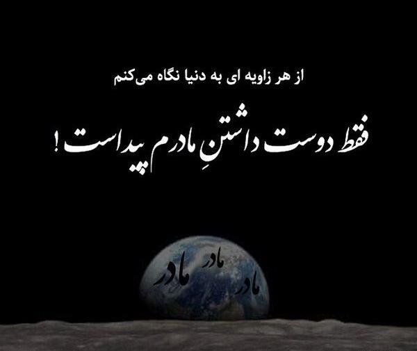 عکس پروفایل مادر نداشته