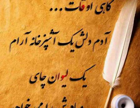 عکس پروفایل مادر نداشته