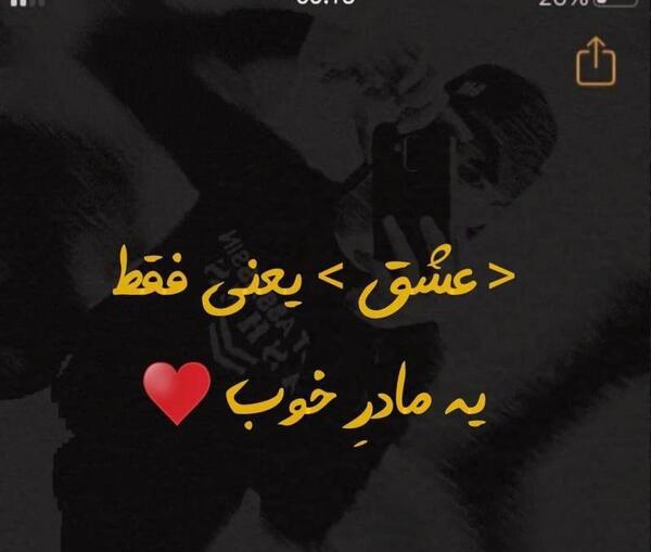 عکس پروفایل مادر نداشته