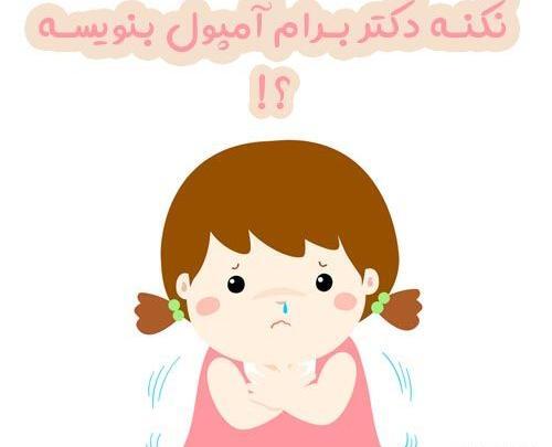 عکس پروفایل تب داشتن
