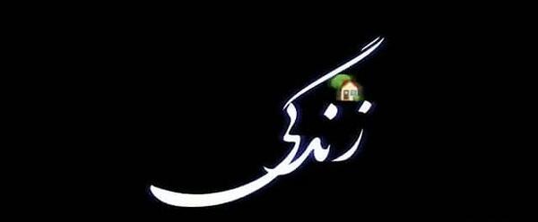 عکس و تصوير الشاشه