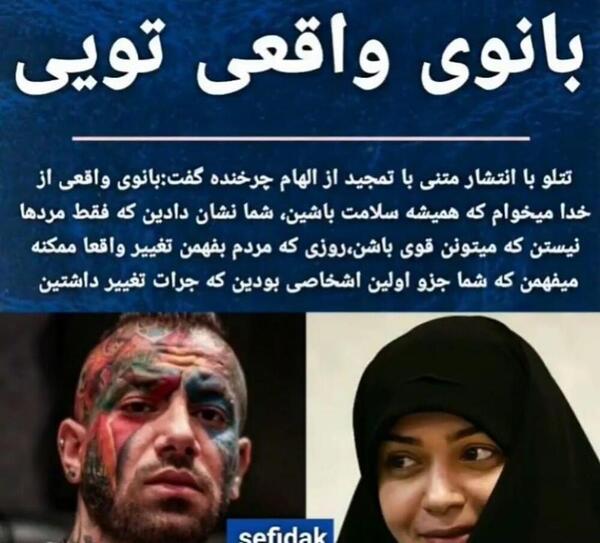 عکس الهام چرخنده بازیگر