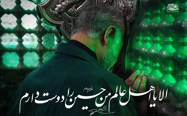 عکس پروفایل حسین دوست دارم