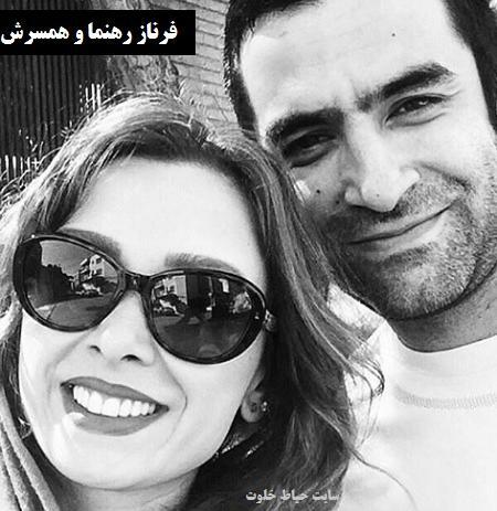 عکس جدید فرناز رهنما و همسرش