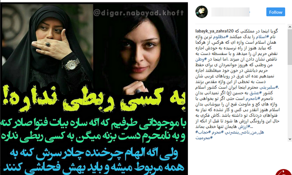 عکس ساره بیات با سگ