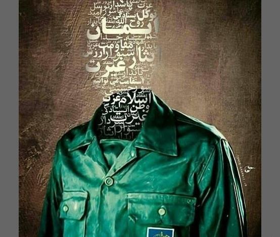 عکس پروفایل درباره سپاه