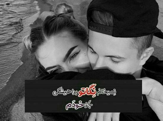 عکس پروفایل خفن عاشقانه جدید