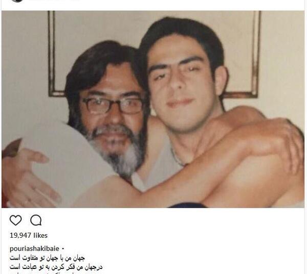 عکس خسرو شکیبایی با نوشته