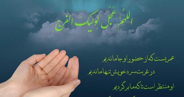 عکس نوشته غروب پنجشنبه ها