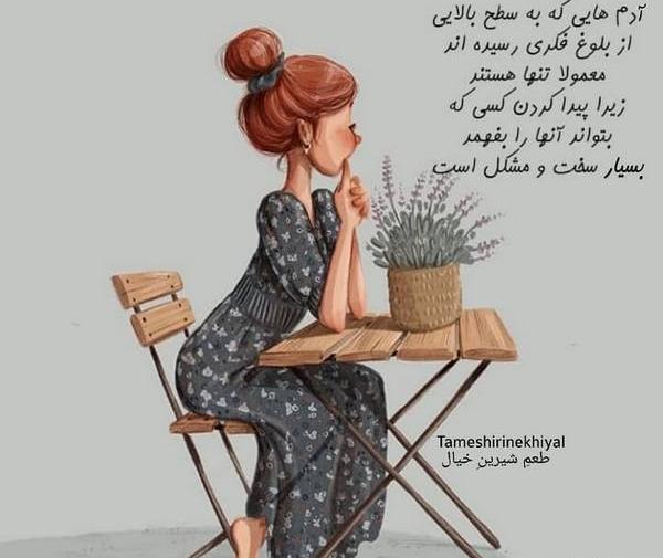 عکس پروفایل مردانه سنگین مذهبی