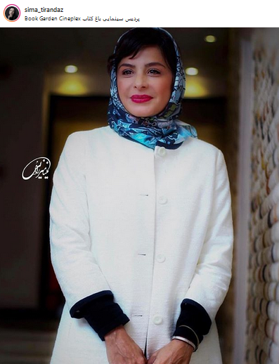 عکس اینستاگرام سیما تیرانداز