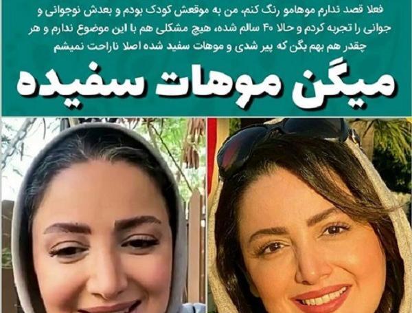 عکس شیلا خداداد جوانی