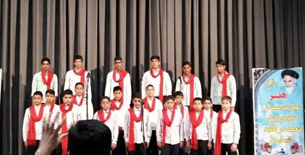 عکس گروه سرود