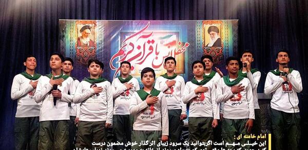 عکس گروه سرود