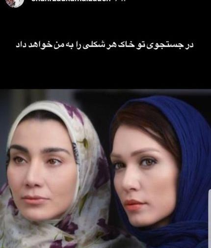 عکس قبل عمل خاطره حاتمی