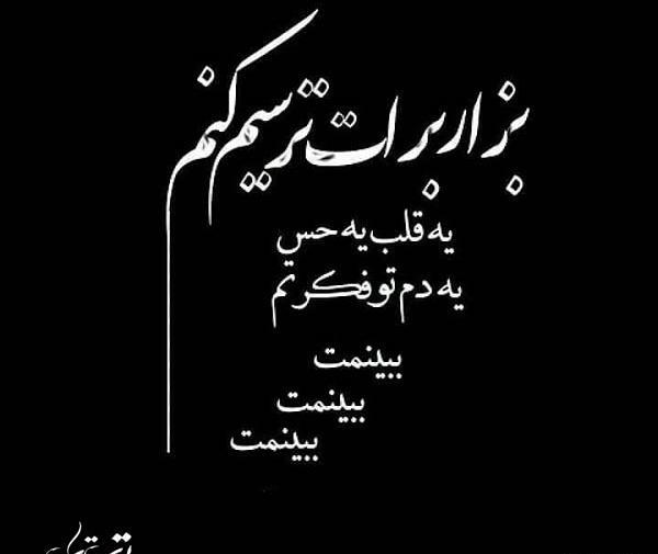 عکس دلم میخواد