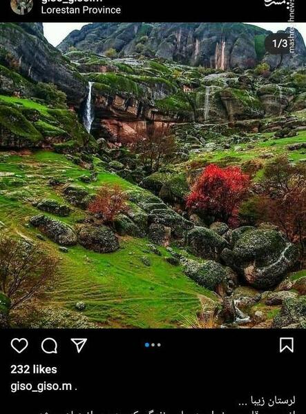 عکس دلم میخواد