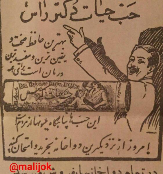 عکس عروسی حسین پناهی