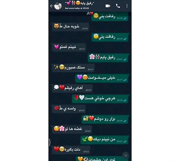 عکس رفیق میخوامت