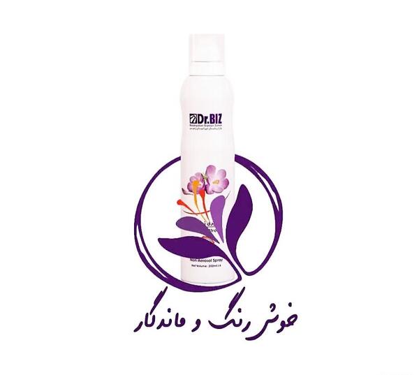 عکس اسپری زعفران دکتر بیز