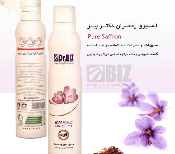 عکس اسپری زعفران دکتر بیز