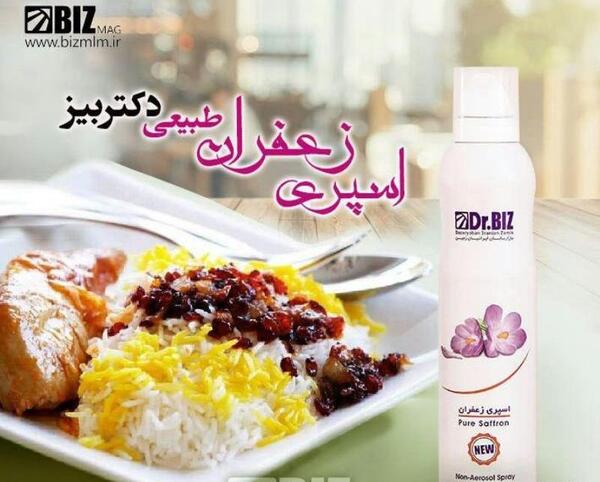 عکس اسپری زعفران دکتر بیز