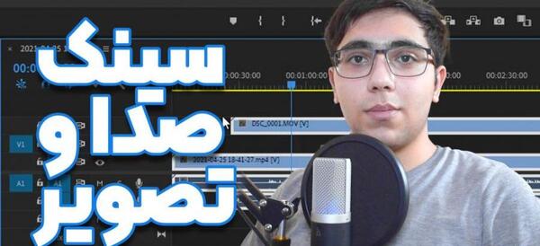 عکس ممد قلی صدای ضبط شده