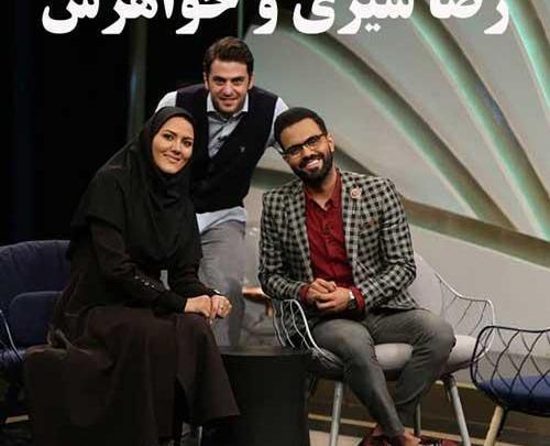 عکس همسر رضا شیری