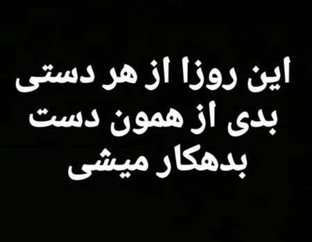 عکس پروفایل وجدان داشتن