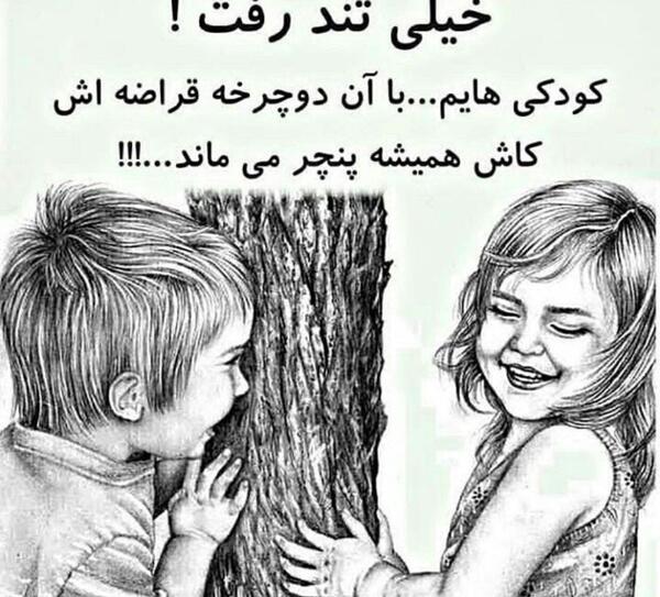 عکس پروفایل وجدان داشتن