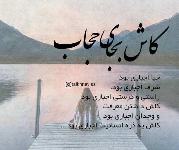 عکس پروفایل وجدان داشتن