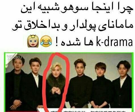 عکس اکسو طنز